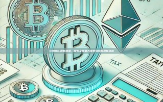 GOOGL最新消息，探索全球最大搜索引擎的最新动态