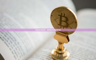 英克必成手机乐园，解锁智能手机的无限可能