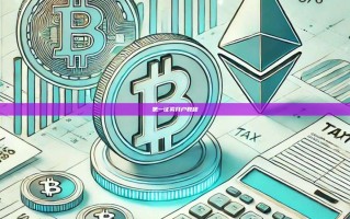 第一证券开户教程