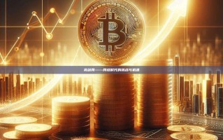 亮剑网——网络时代的挑战与机遇