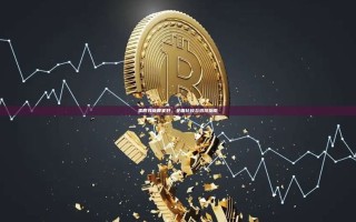 美股券商哪家好，全面比较与选择指南