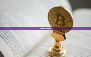 全球投资者正重返中国