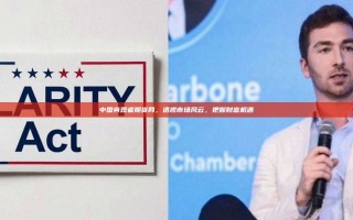 中国旁观者期货网，透视市场风云，把握财富机遇
