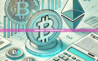 美股最新消息，市场动态与投资者关注点