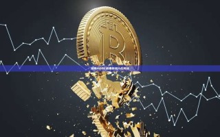 探索ADBE股票的潜力与挑战