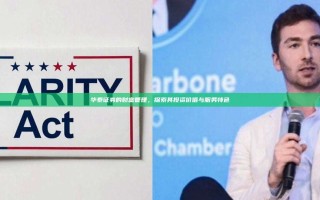 华泰证券的财富管理，探索其投资价值与服务特色