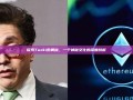 探索Tuzki的奥秘，一个神秘文化的深度剖析