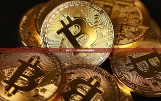 BYG，一种创新的商业模式