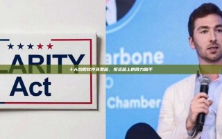 十大炒股软件免费版，投资路上的得力助手
