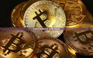 探索医药行业的未来之星，最具潜力的医药股